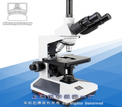 生物显微镜 XSP-8CA